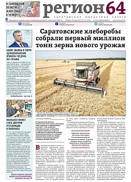 №54