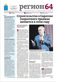 №5